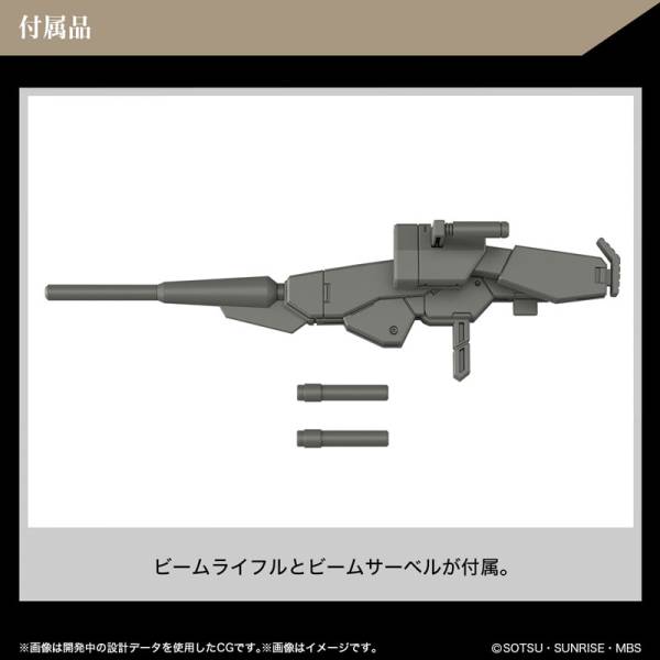 GUNDAM - HG 1/144 - Demi Barding