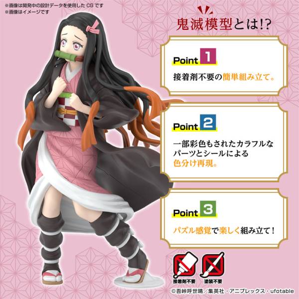 DEMON SLAYER - Kamado Nezuko