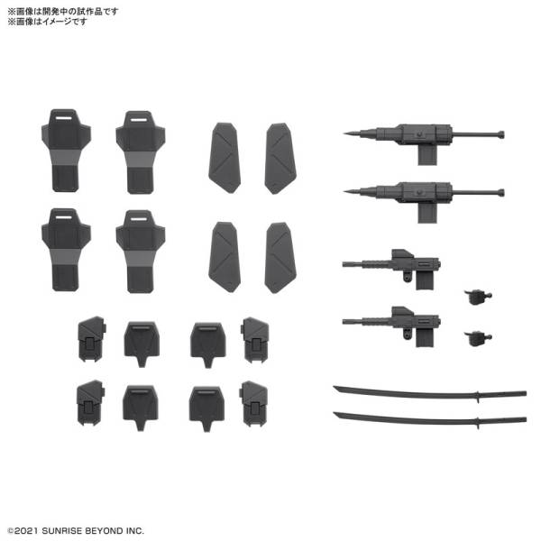 KYOUKAI SENKI - Weapon Set (SET AU CHOIX)