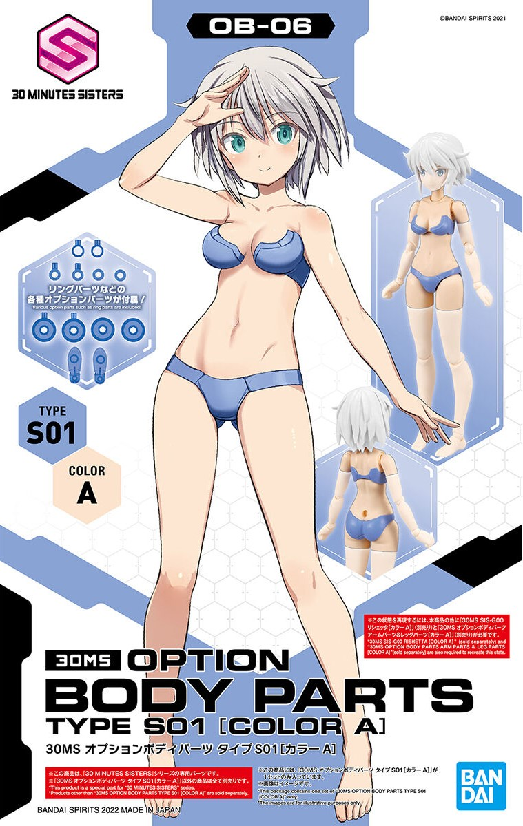 30MS - Body Parts Option