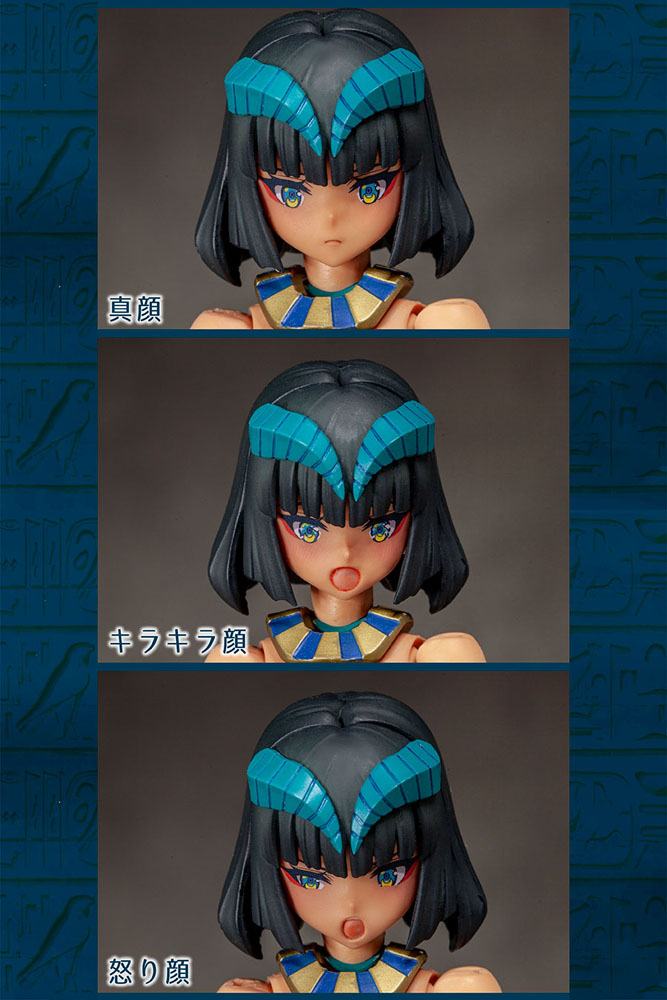 Dark Advent - Undeaddress Isis DX Ver.