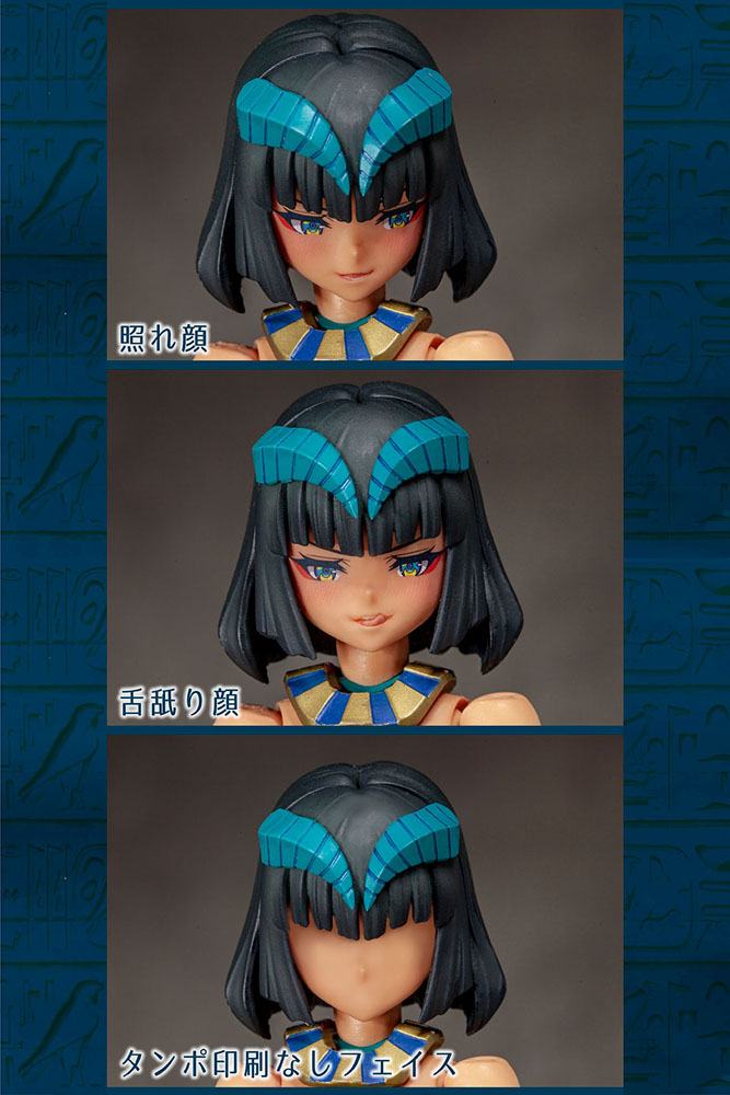 Dark Advent - Undeaddress Isis DX Ver.