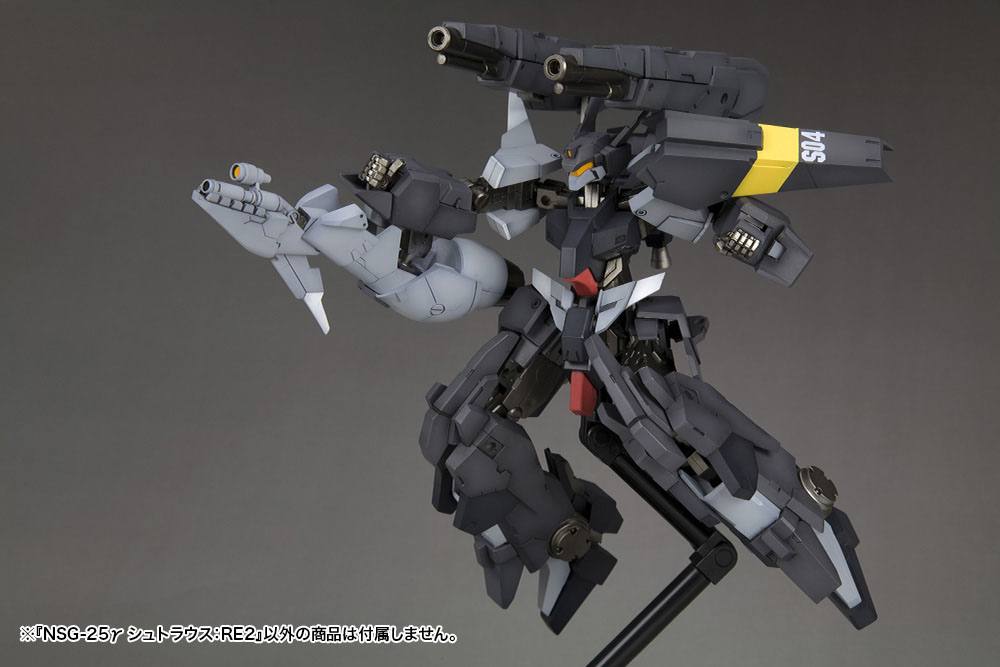 Frame Arms - NSG-25y STRAUSS
