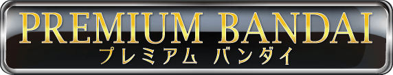 Gunpla-Gundam-Plamo-Bandai-Premium-Bandai