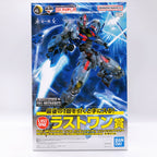 GUNDAM - Full Mechanics 1/100 - Gundam Aerial [Solid Clear Another] - Premium Bandai