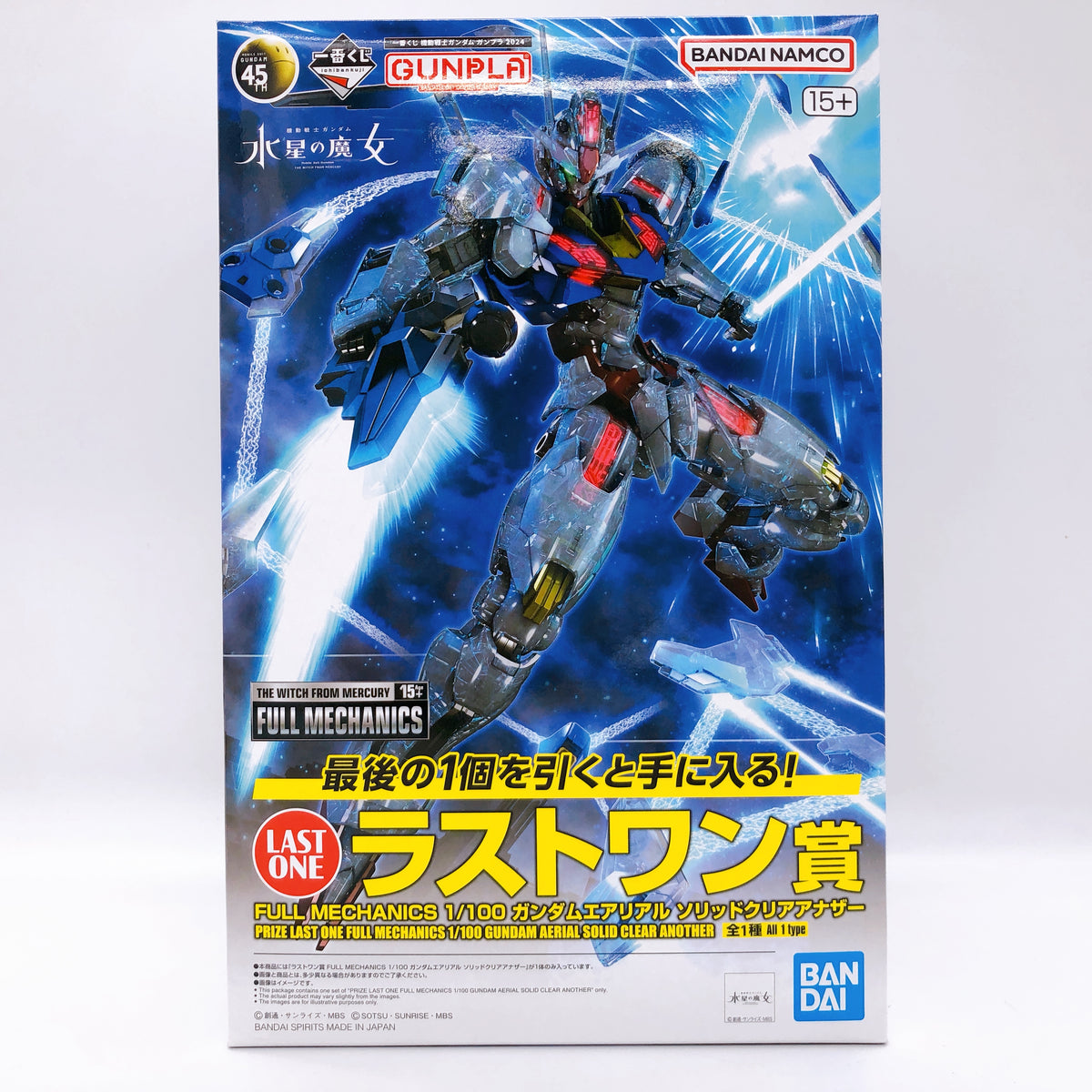 GUNDAM - Full Mechanics 1/100 - Gundam Aerial [Solid Clear Another] - Premium Bandai
