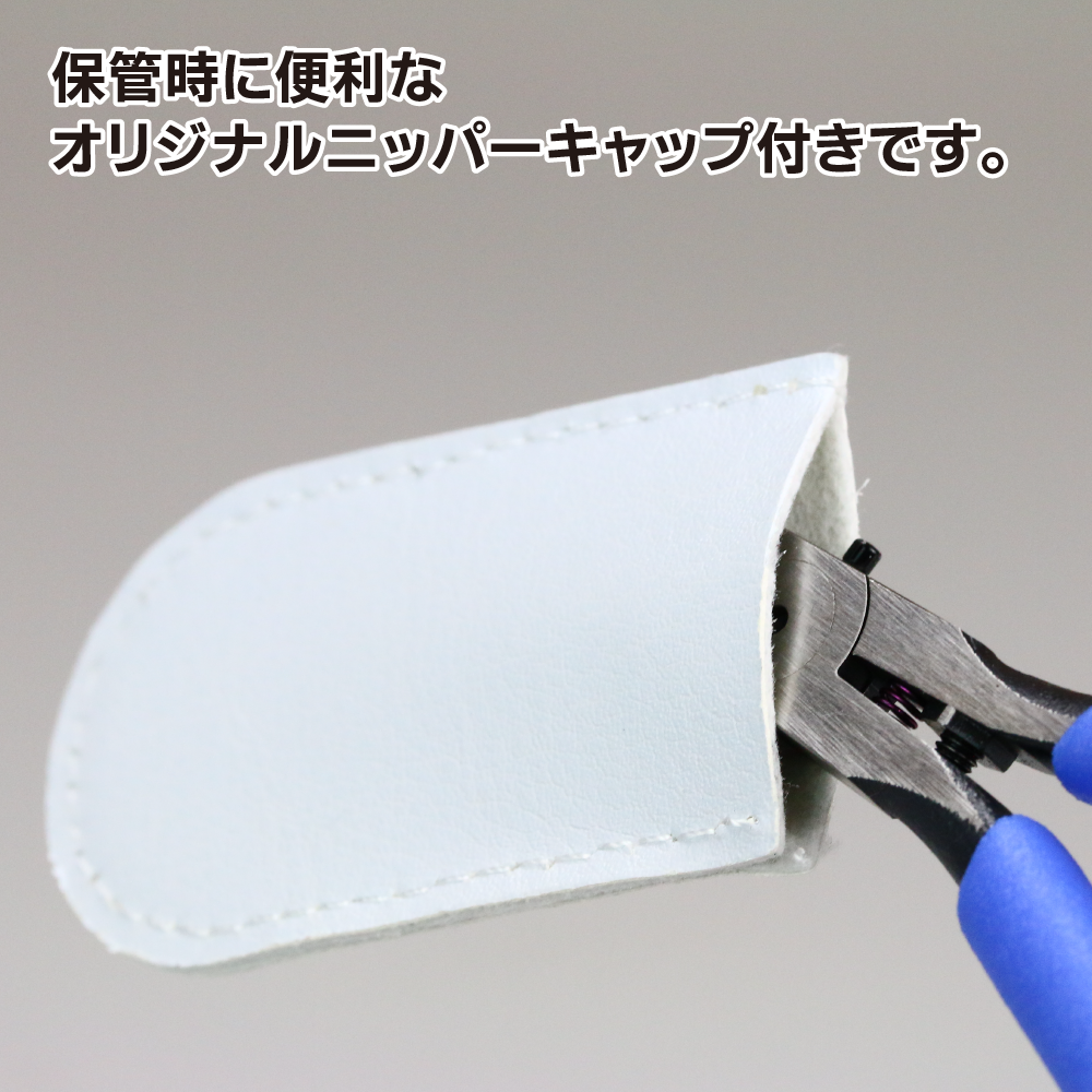 GODHAND - Ultimate Nipper 5.0 SPN-120 