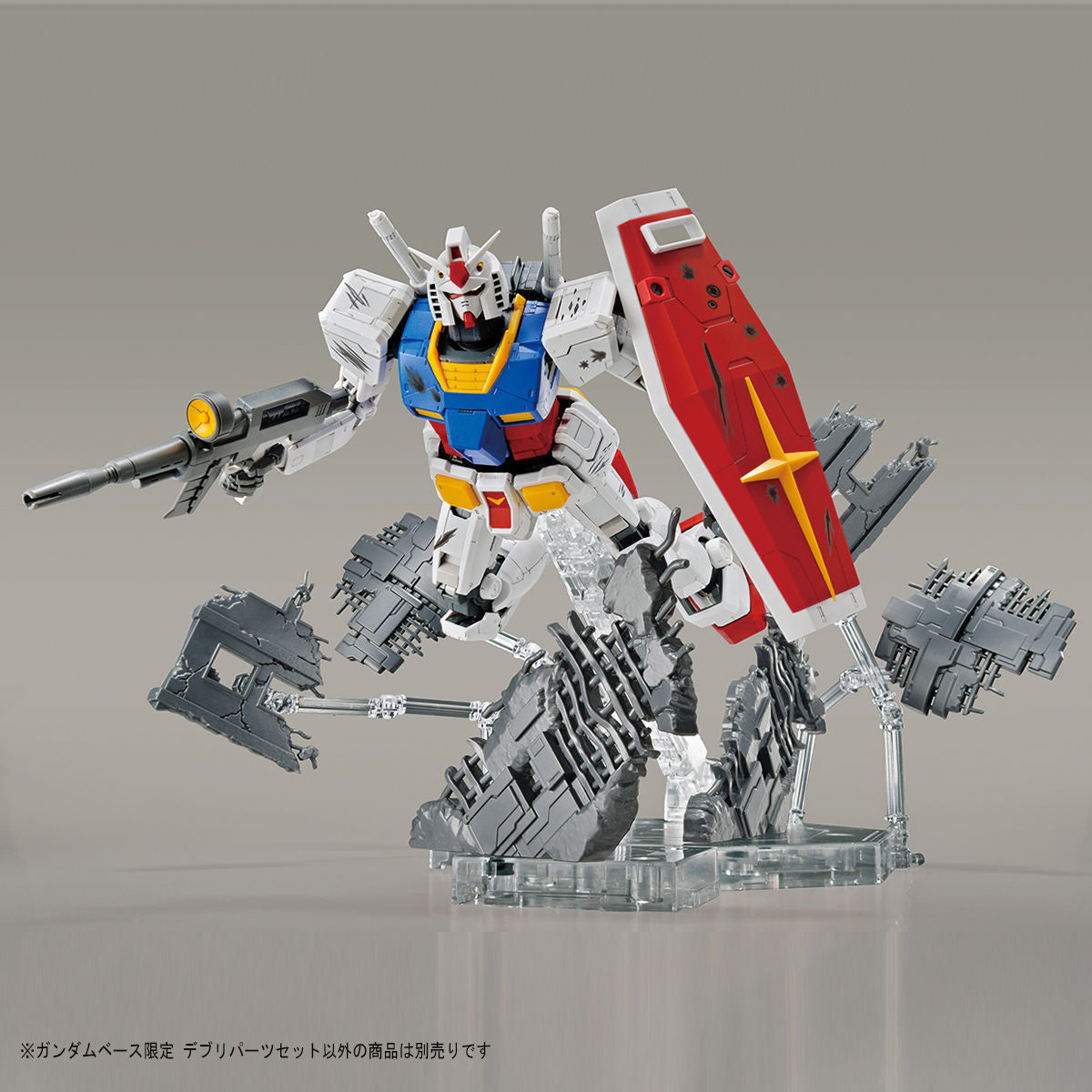 Gundam Base Limited - Debris Parts Set - image 3