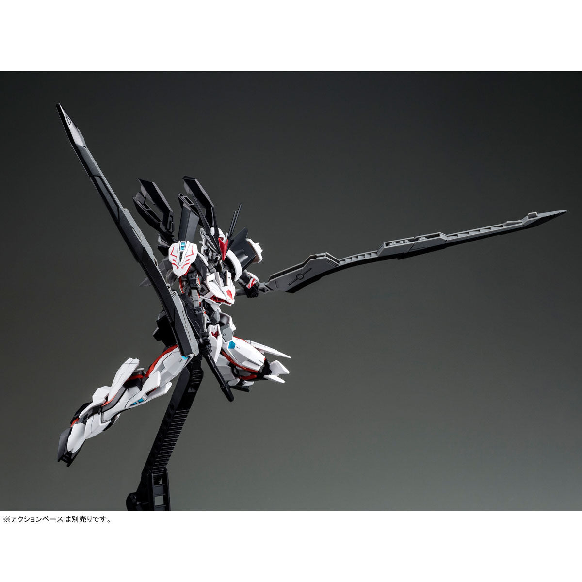 GUNDAM - HG 1/144 - Load Astray Ω (Omega) - Premium Bandai