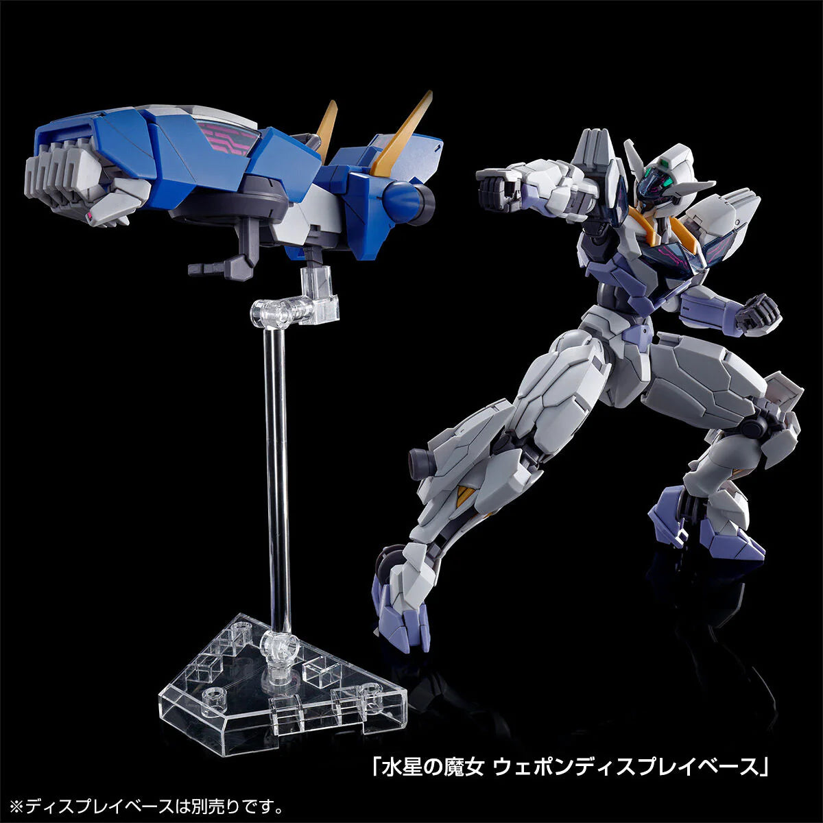 GUNDAM - HG 1/144 - Gundam Lfrith Jiu - Model Kit