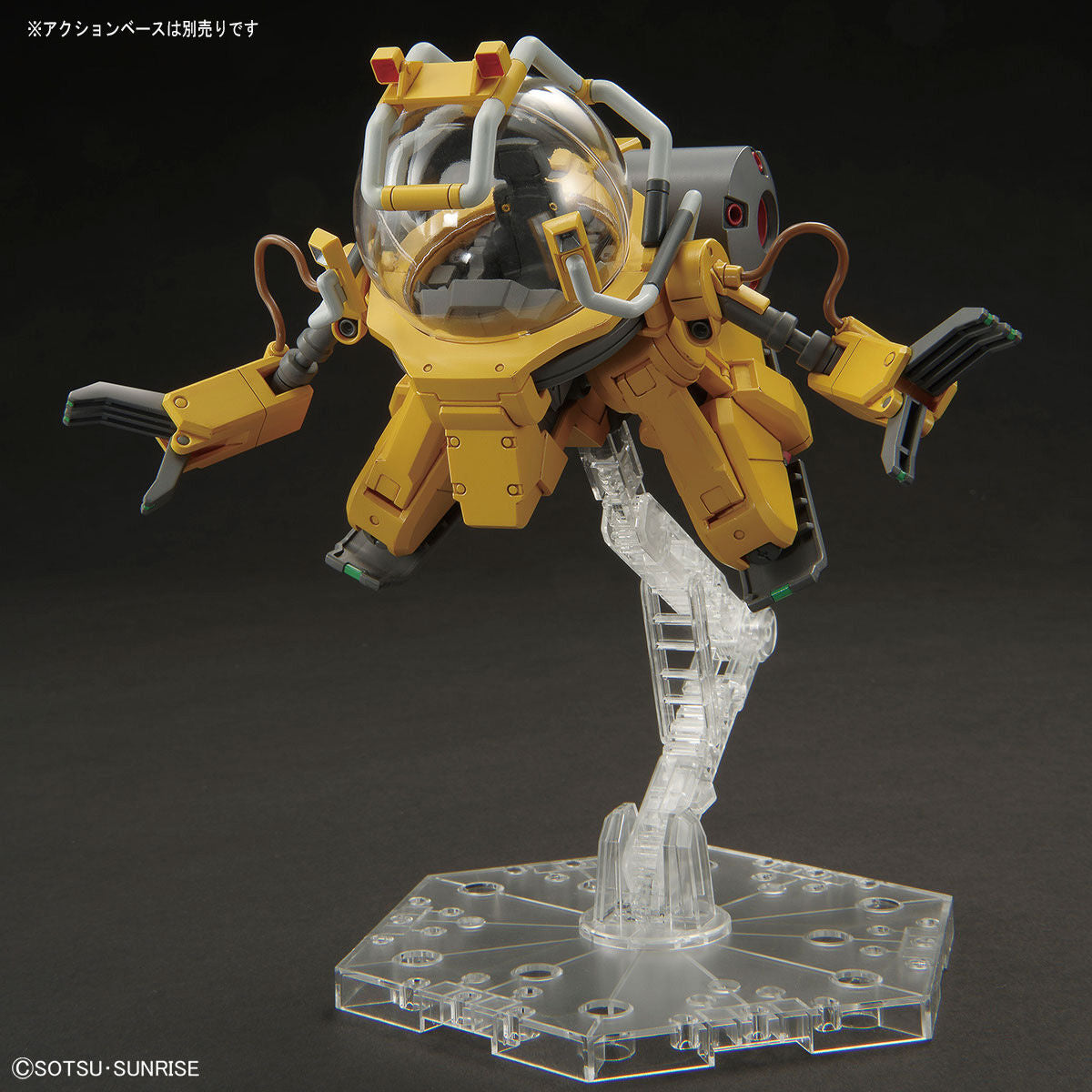 HG - Gundam Base Limited - Tolro-800 -Torohachi- image 3