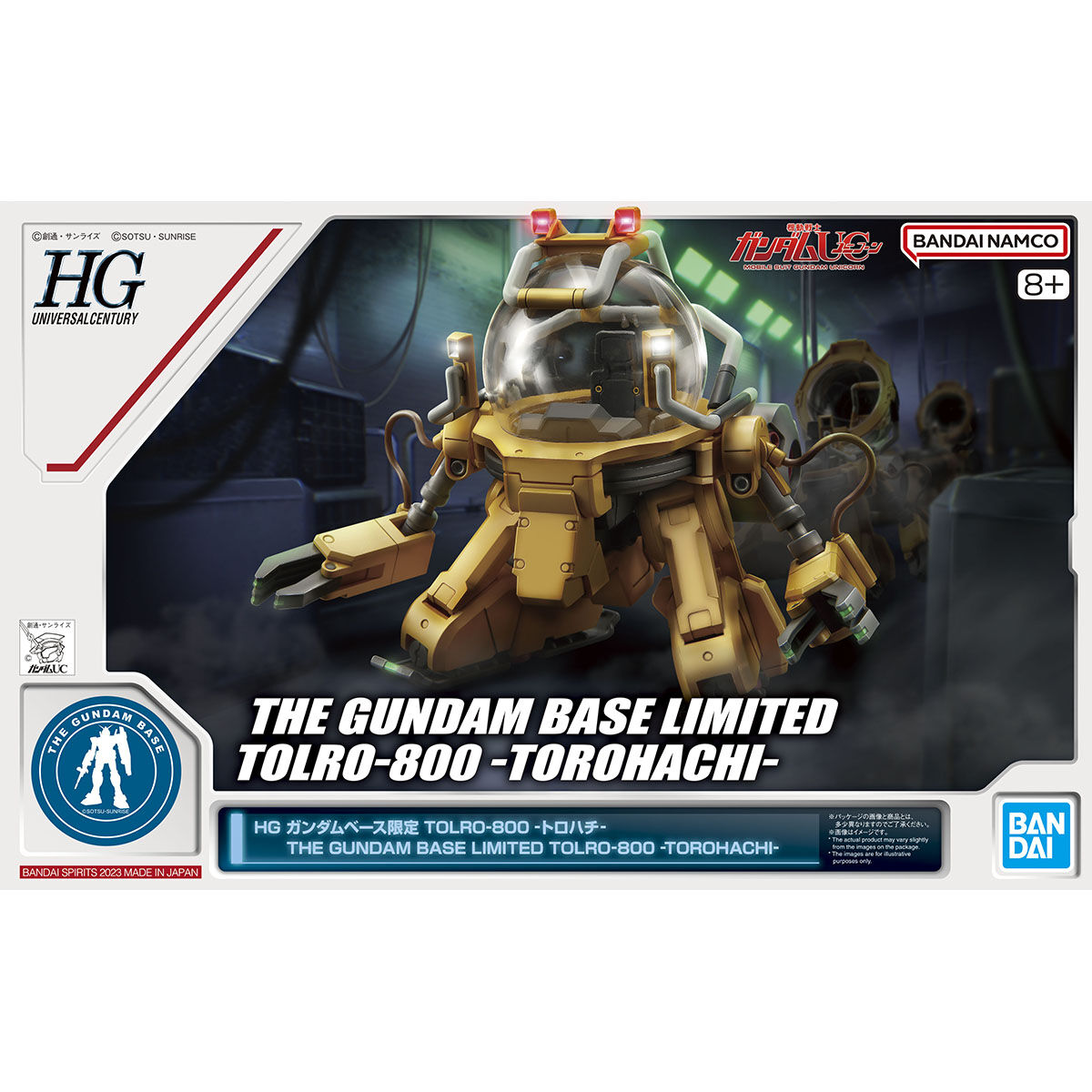 HG - Gundam Base Limited - Tolro-800 -Torohachi- image 7