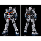 GUNDAM - HG 1/144 - G-Line Standard Armor - Premium Bandai