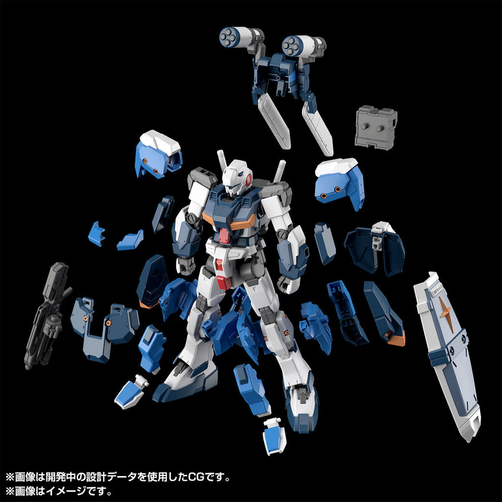 GUNDAM - HG 1/144 - G-Line Standard Armor - Premium Bandai