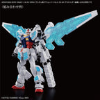 EG: Gundam Base Limited - EXPO2025 RX-78F00/E Gundam + Option Parts Set (EX-001 G.L.R.S.S. Feather Unit)