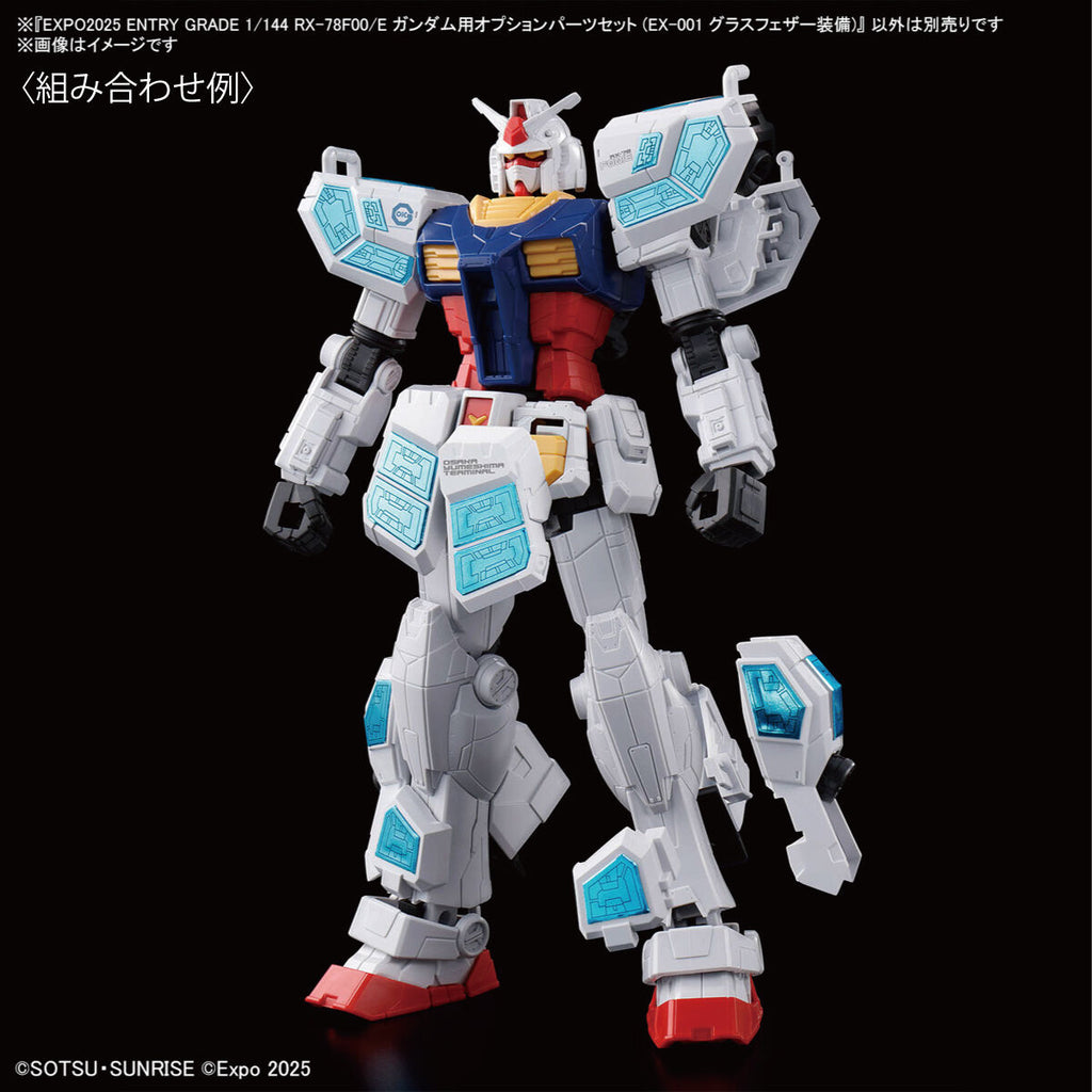 EG: Gundam Base Limited - EXPO2025 RX-78F00/E Gundam + Option Parts Set (EX-001 G.L.R.S.S. Feather Unit)