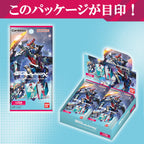 TCG - Booster Gundam Card Collection - Mobile Suit Gundam GQuuuuuuX-2