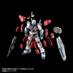 GUNDAM - HG 1/144 - G-Line Light Armor - Premium Bandai