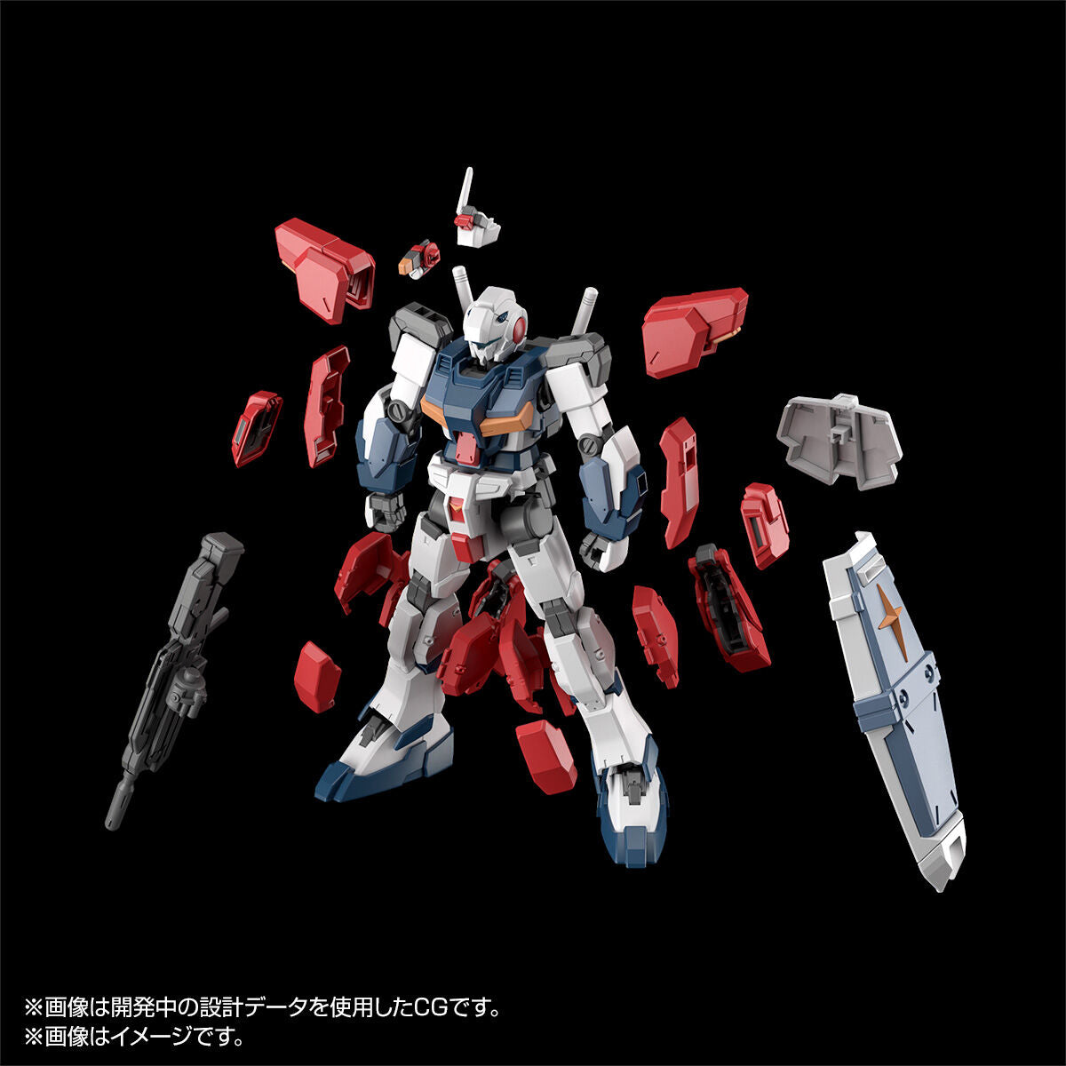 GUNDAM - HG 1/144 - G-Line Light Armor - Premium Bandai
