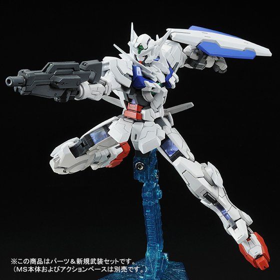 GUNDAM - RG 1/144 - Gundam Astraea parts set for Exia Gundam - Premium Bandai - image 1