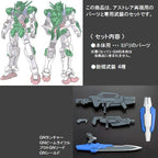 GUNDAM - RG 1/144 - Gundam Astraea parts set for Exia Gundam - Premium Bandai - image 7