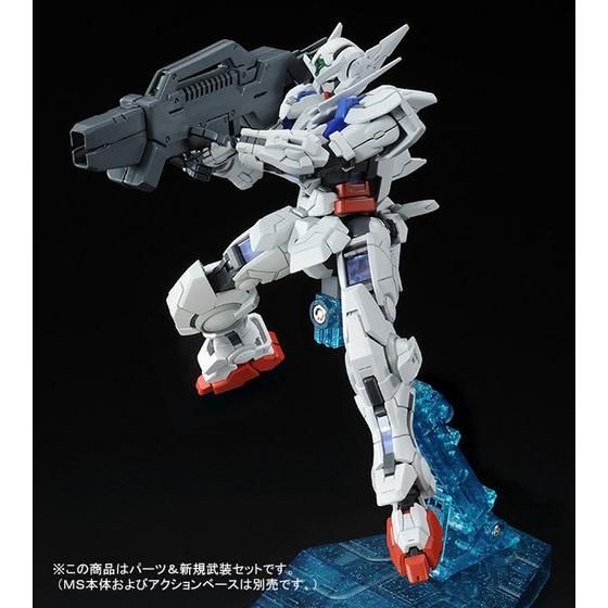 GUNDAM - RG 1/144 - Gundam Astraea parts set for Exia Gundam - Premium Bandai - image 4