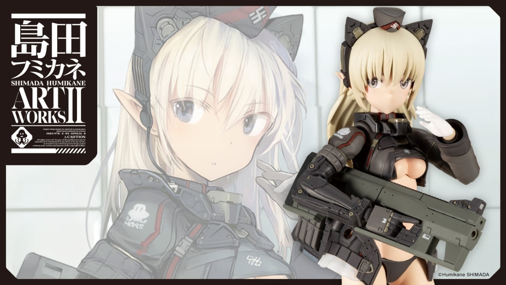 Frame Arms Girl - Shimada Humikane Art Works II - Arsia