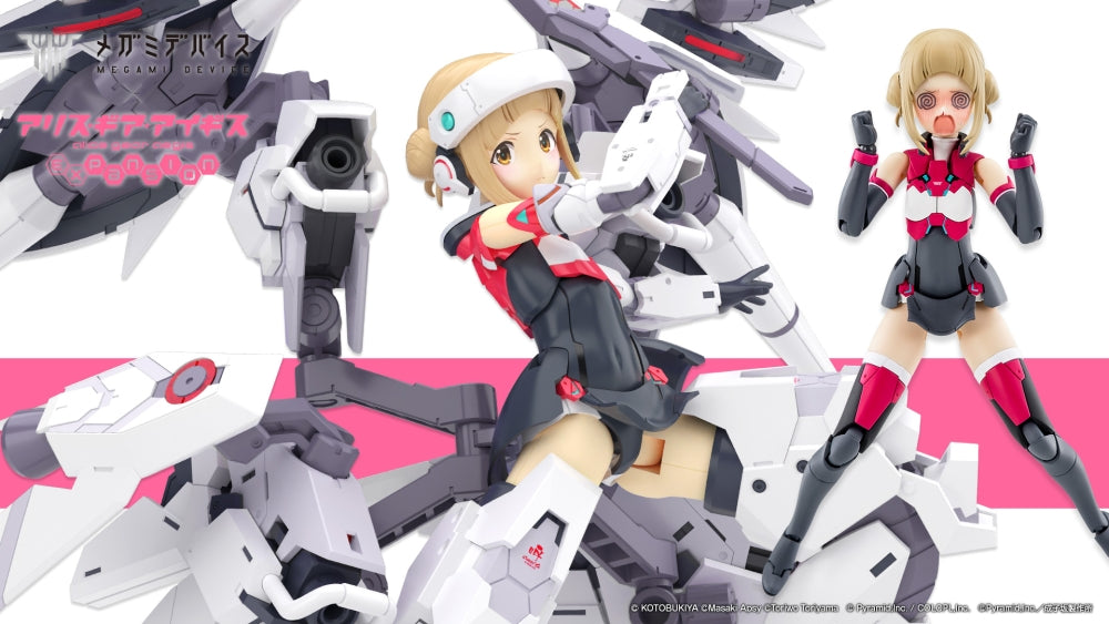 Alice Gear Aegis - Nodoka Takahata