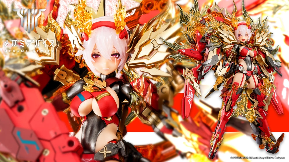 Megami Device - AUV Susanowo Guren