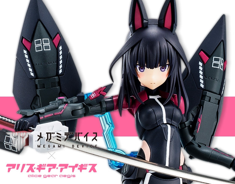 Alice Gear Aegis - Kaede Agatsuma Kaiden