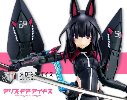 Alice Gear Aegis - Kaede Agatsuma Kaiden