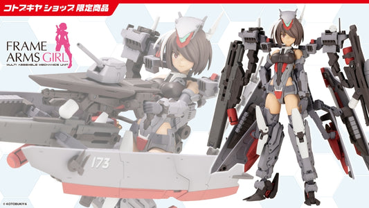 Frame Arms Girl - Kongo Destroyer Version II