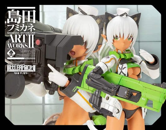 Frame Arms Girl - Arsia Another Color & FGM148 Type Anti-Tank Missile