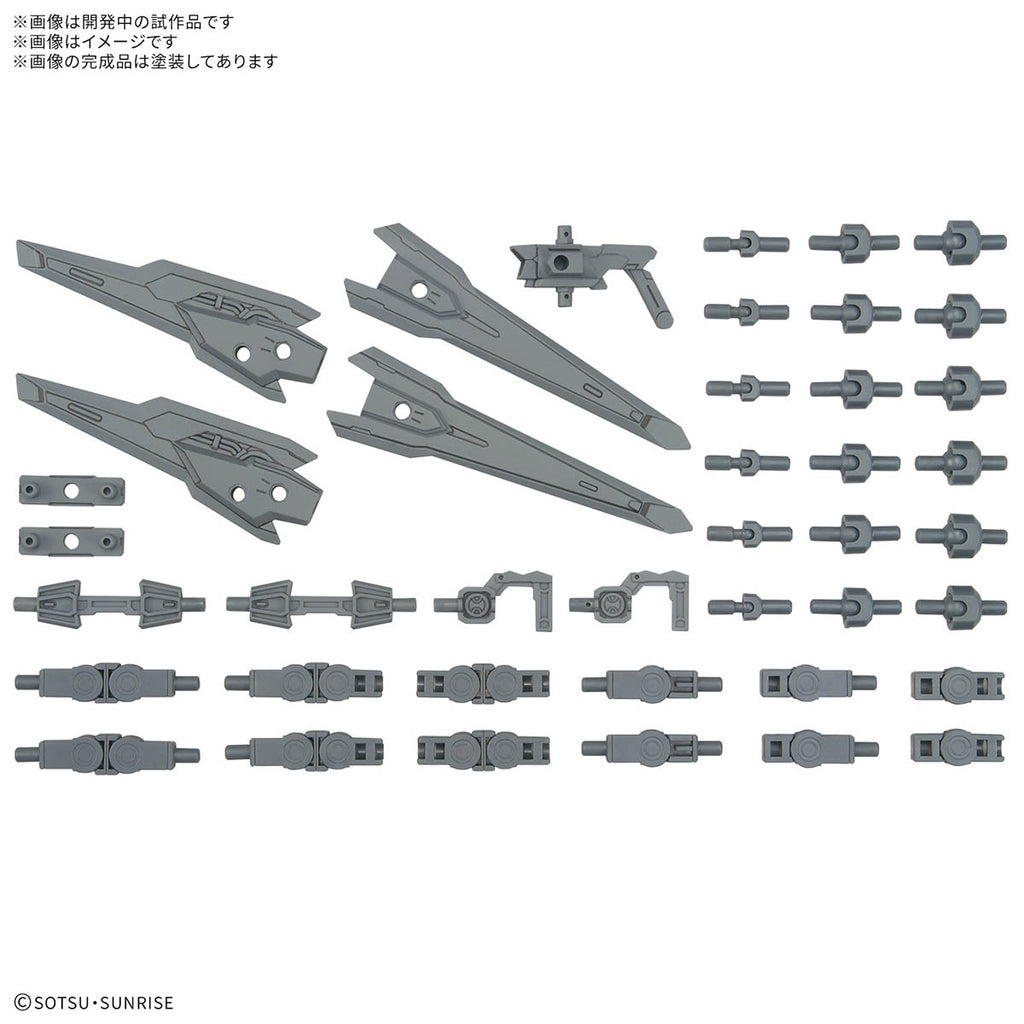 GUNDAM - Option Parts Set 17 (Binder Gun)