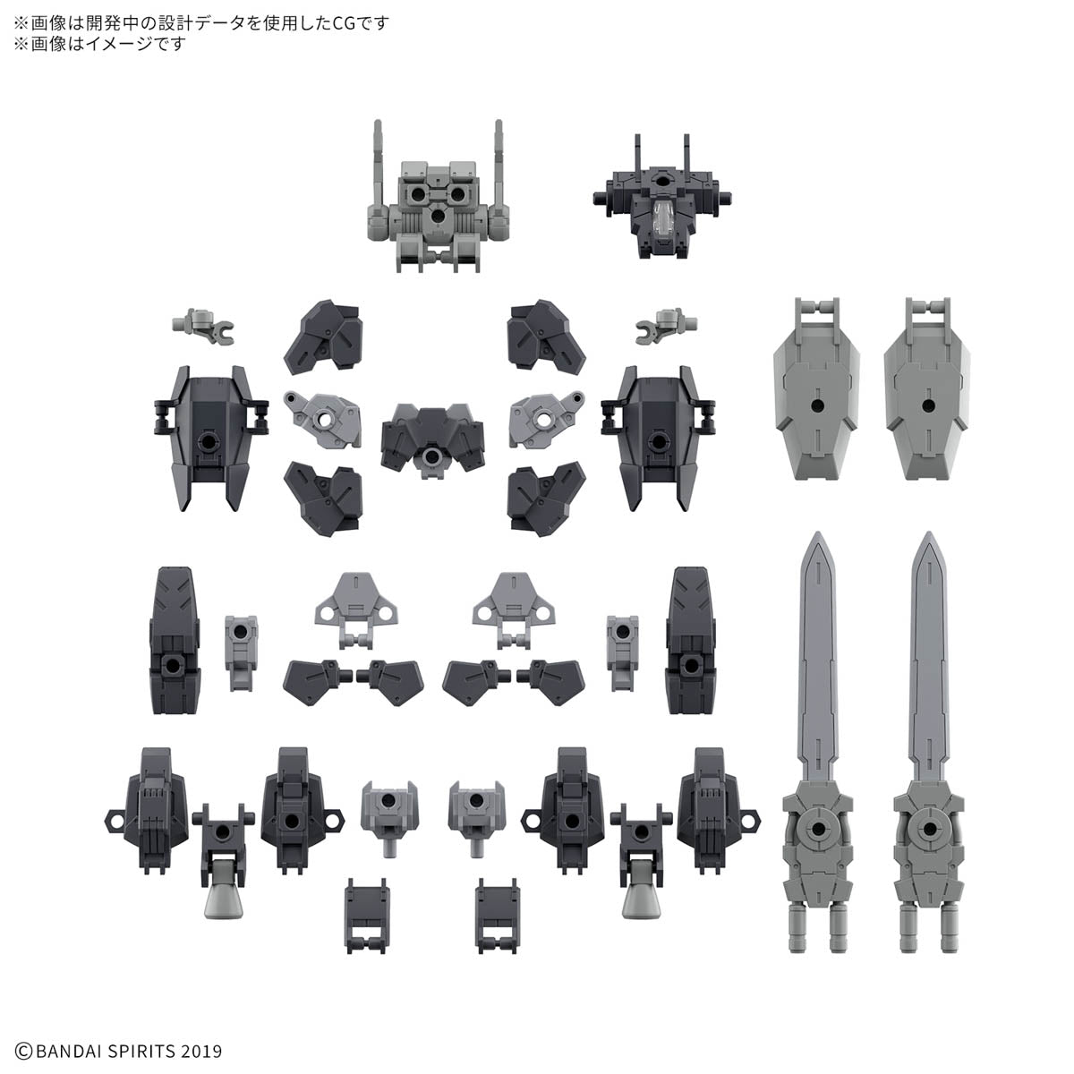 30MM - Option Parts Set 