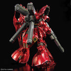 RG 1/144 - Gundam Base Limited - Sazabi (Mechanical Core Plating) - image 2