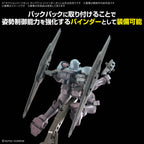 GUNDAM - Option Parts Set 17 (Binder Gun)