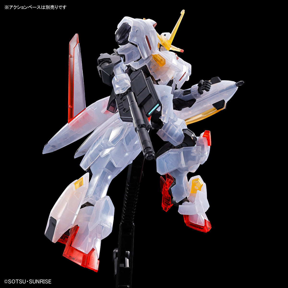 GUNDAM - HG 1/144 - Gundam Hajiroboshi (Clear Color) - Premium Bandai - image 2