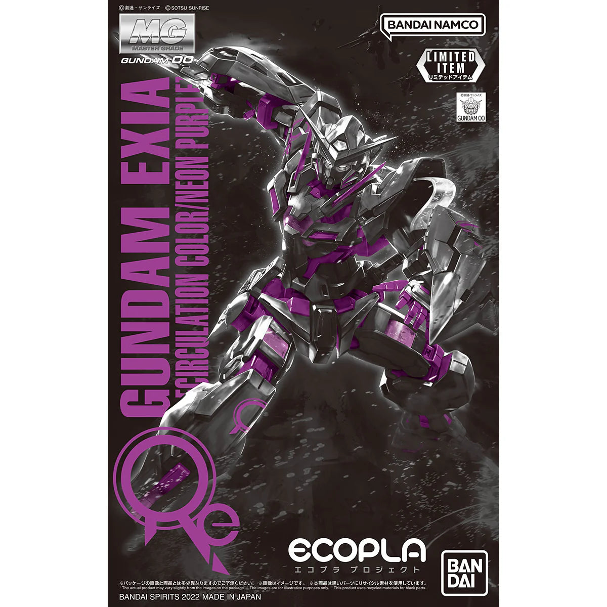 MG 1/100 - Gundam Base Limited - Gundam Exia [Recirculation Color / Neon Purple]