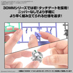 30MM - 1/144 eEXM-40 Iglight 02