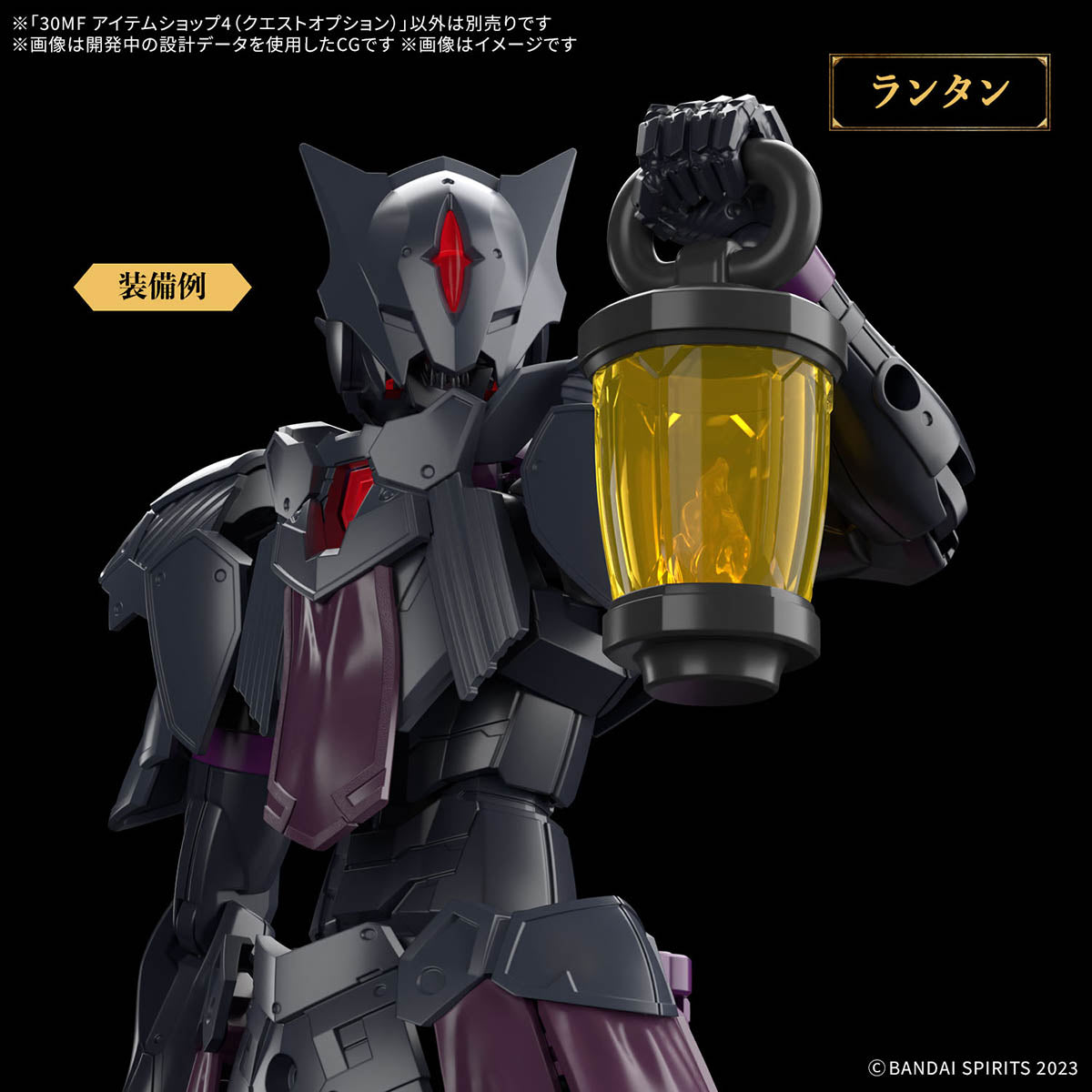 30 Minutes Fantasy - Item Shop 4 (Quest Option)-4