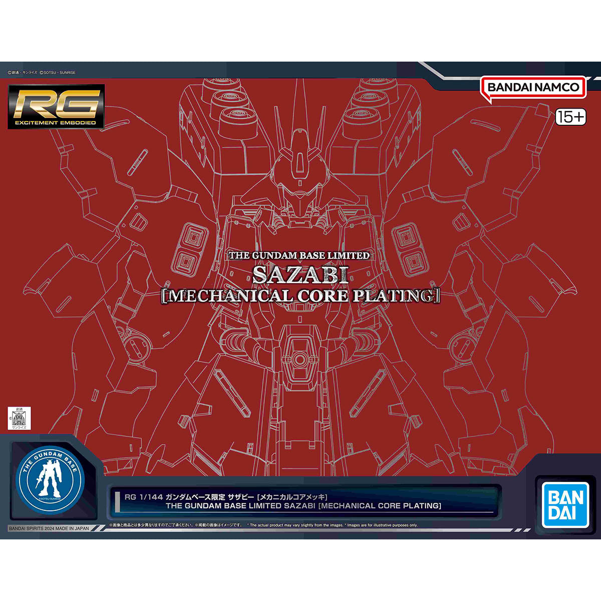 RG 1/144 - Gundam Base Limited - Sazabi (Mechanical Core Plating) - image 6 - artbox