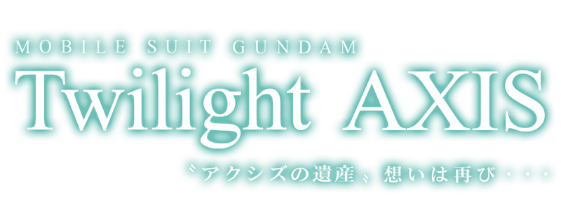 Mobile Suit Gundam Twilight Axis
