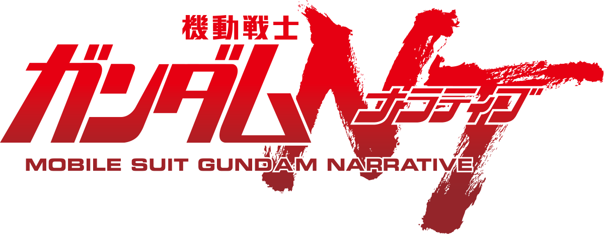 Mobile Suit Gundam Narrative