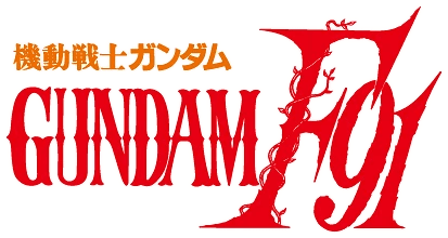 Mobile Suit Gundam: F91