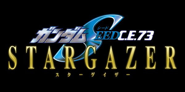 Mobile Suit Gundam SEED STARGAZER
