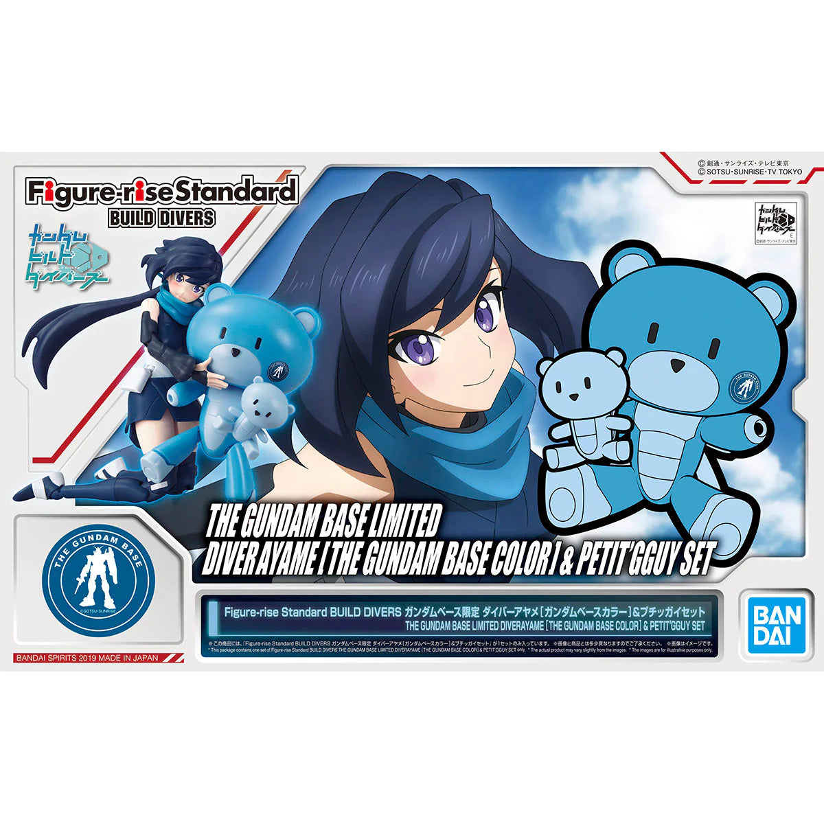 Figure-rise STD - Gundam Base Limited - Diver Ayame [Gundam Base Color] & Petit Guy Set - Model Kit