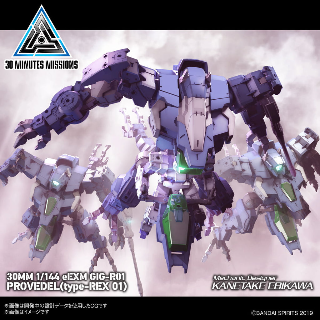 30MM - 1/144 - eEXM GIG-R01 PROVEDEL (Type-REX 01) - Model Kit
