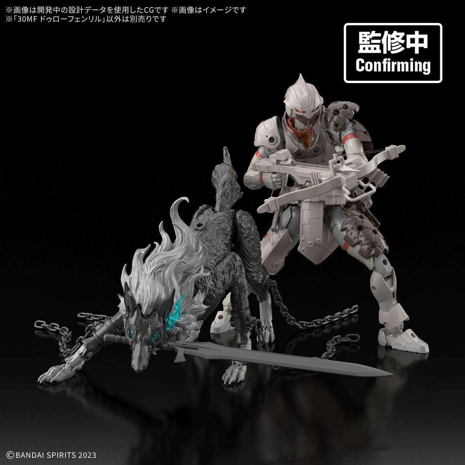 30 Minutes Fantasy - DLRO Fenrir 2
