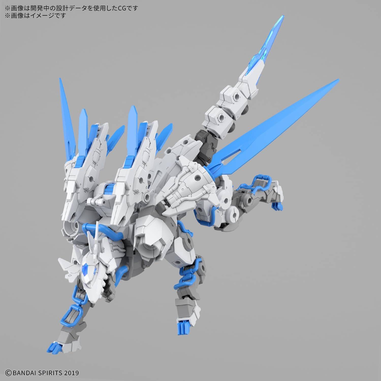 30 Minutes Missions - 1/144 Extended Armament Beast EXBRAVE 2